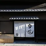 Luck You Kyoto Bukkoji-Higashimachi