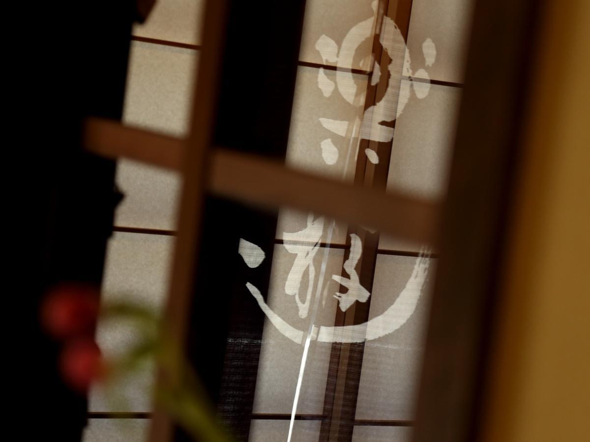 Ryokan Luck Bukkoji-higashimachi