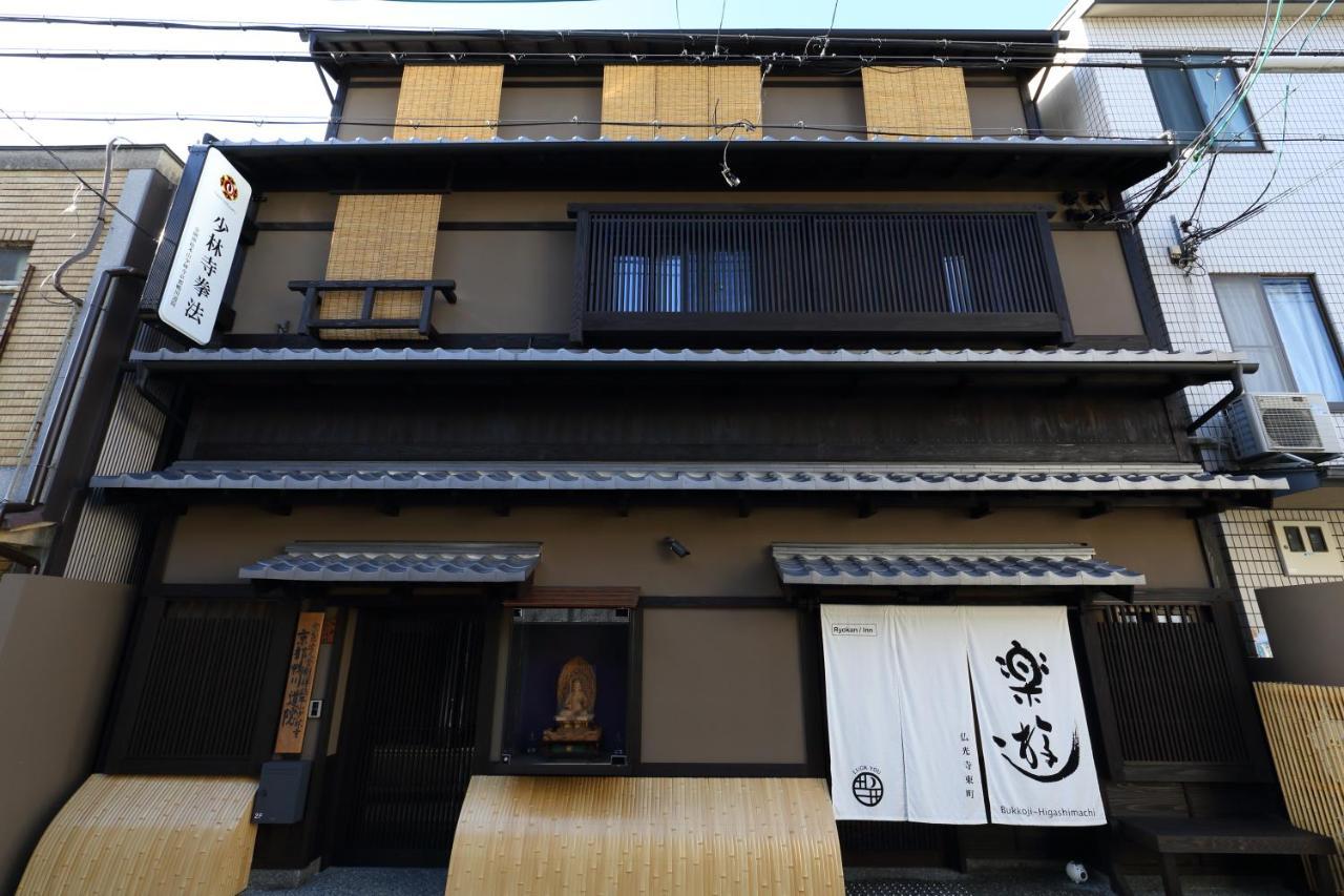 Luck Bukkoji-higashimachi Kyoto