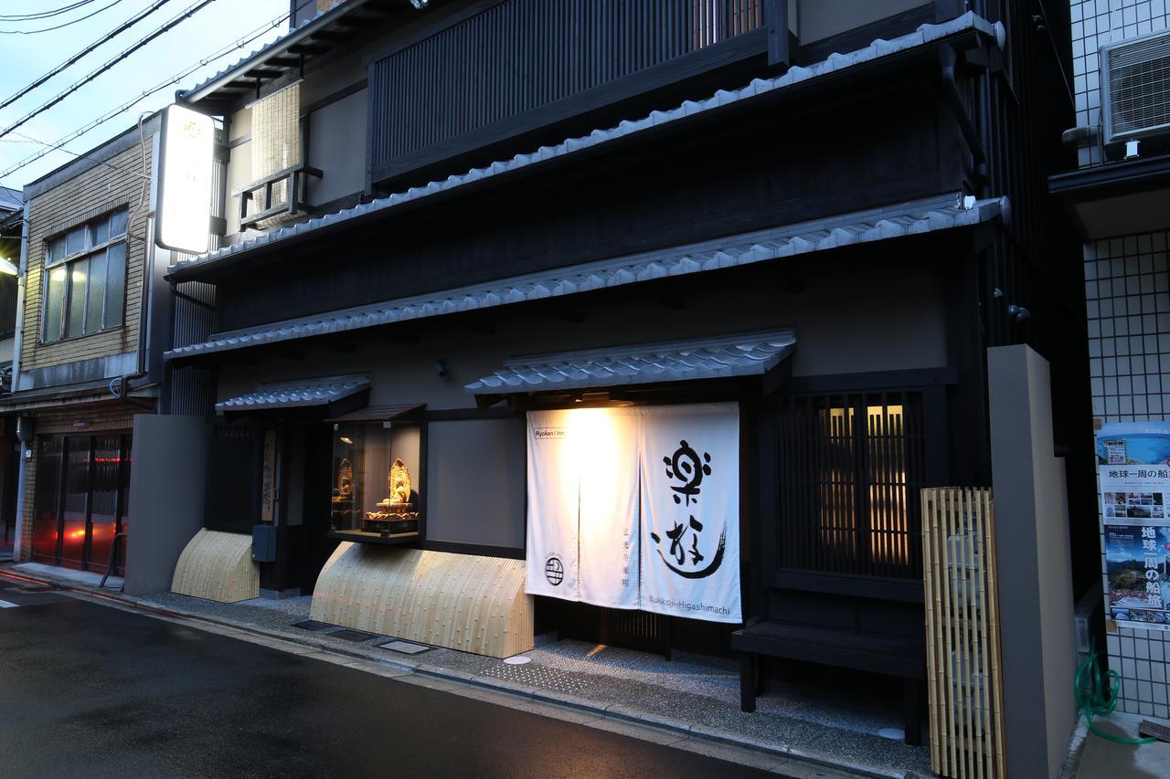 Luck Bukkoji-higashimachi